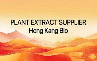2025- Start Work -Plant Extract Supplier