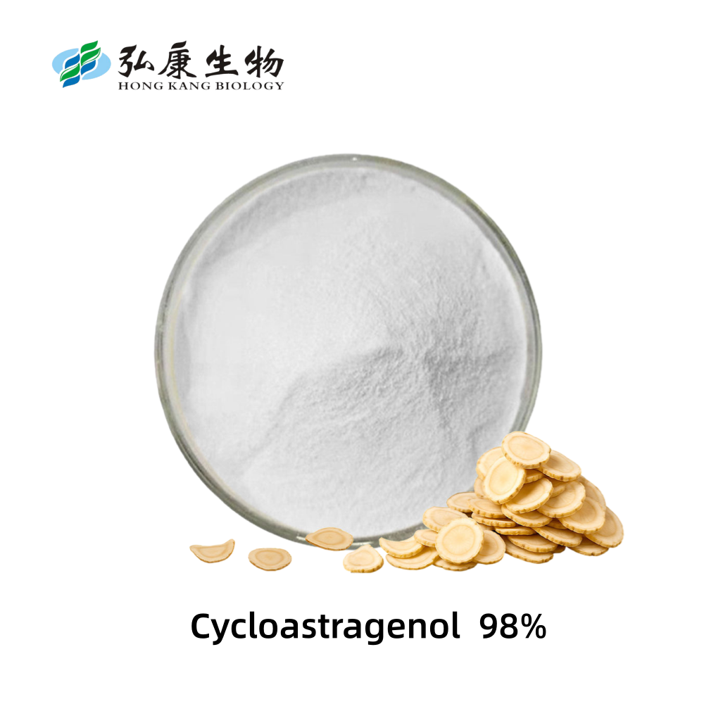 Cycloastragenol 98% HPLC Natural Astragalus Root Extract Anti Aging Raw Material
