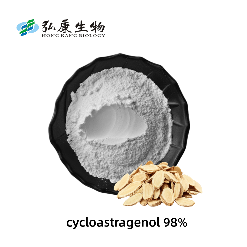 Natural Astragalus Extract Cycloastragenol Powder For Hair Repair