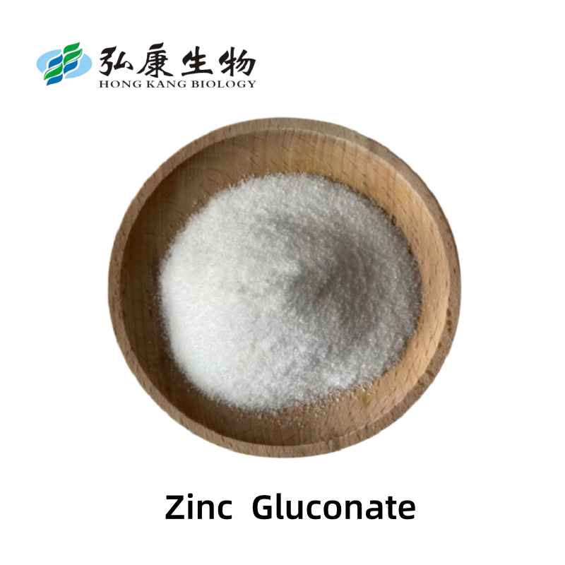 High Purity Zinc Gluconate Powder Factory Direct Supply for Health Supplement